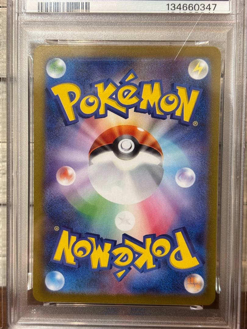 ポケモンカード フシギダネ フシギソウ メガフシギバナ PSA10 3枚セット