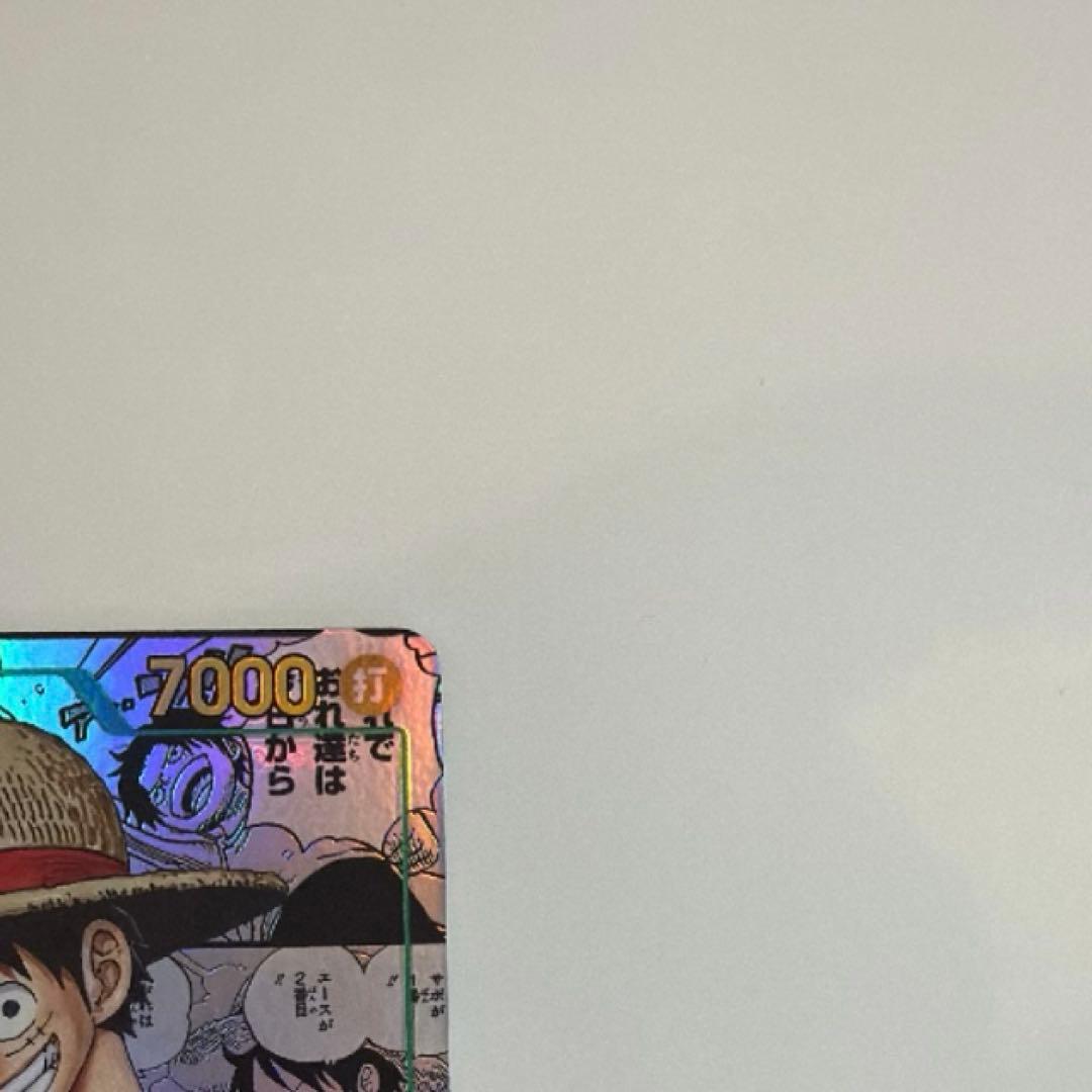 ワンピースカード ルフィ　コミックパラレル　コミパラ　受け継がれる意志