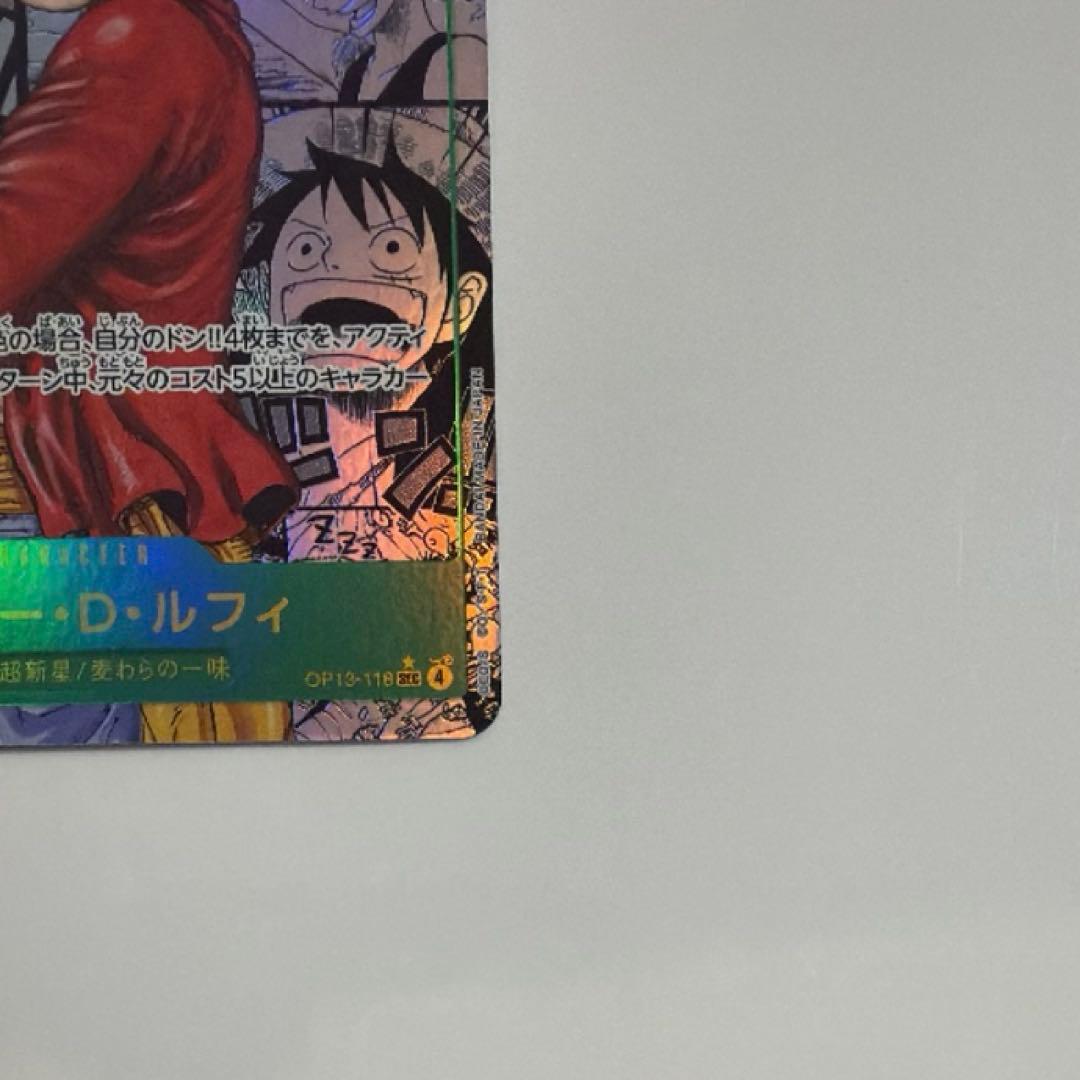 ワンピースカード ルフィ　コミックパラレル　コミパラ　受け継がれる意志