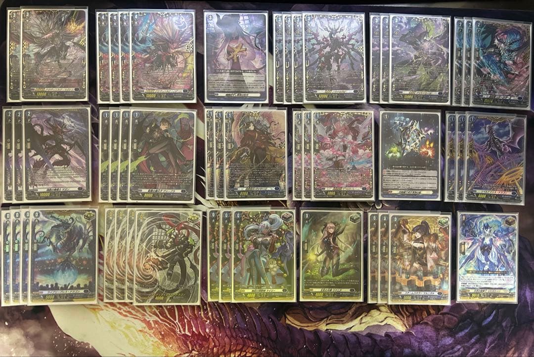 カードファイト！！ヴァンガード　ドラジュエルドデッキ　フルレア