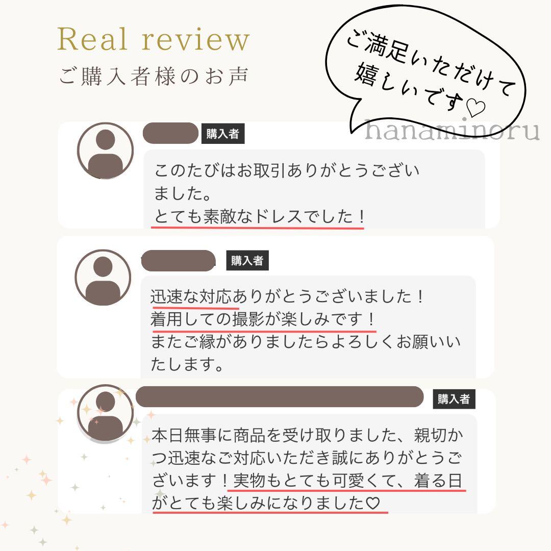 結婚式　前撮り　二次会　黒　ドレス　パーティー　街撮り　お色直し　披露宴