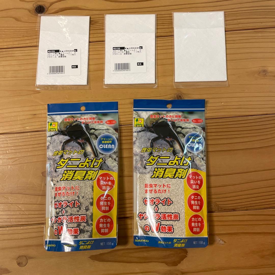 シーラケース　コバエシャッター（大）9個セット