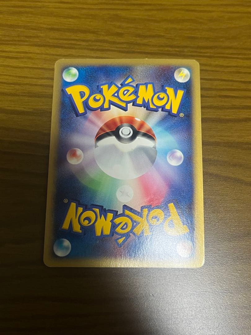 ポケモンカードe ヨーギラス 018/018 マクドナルド　ミニマムパック