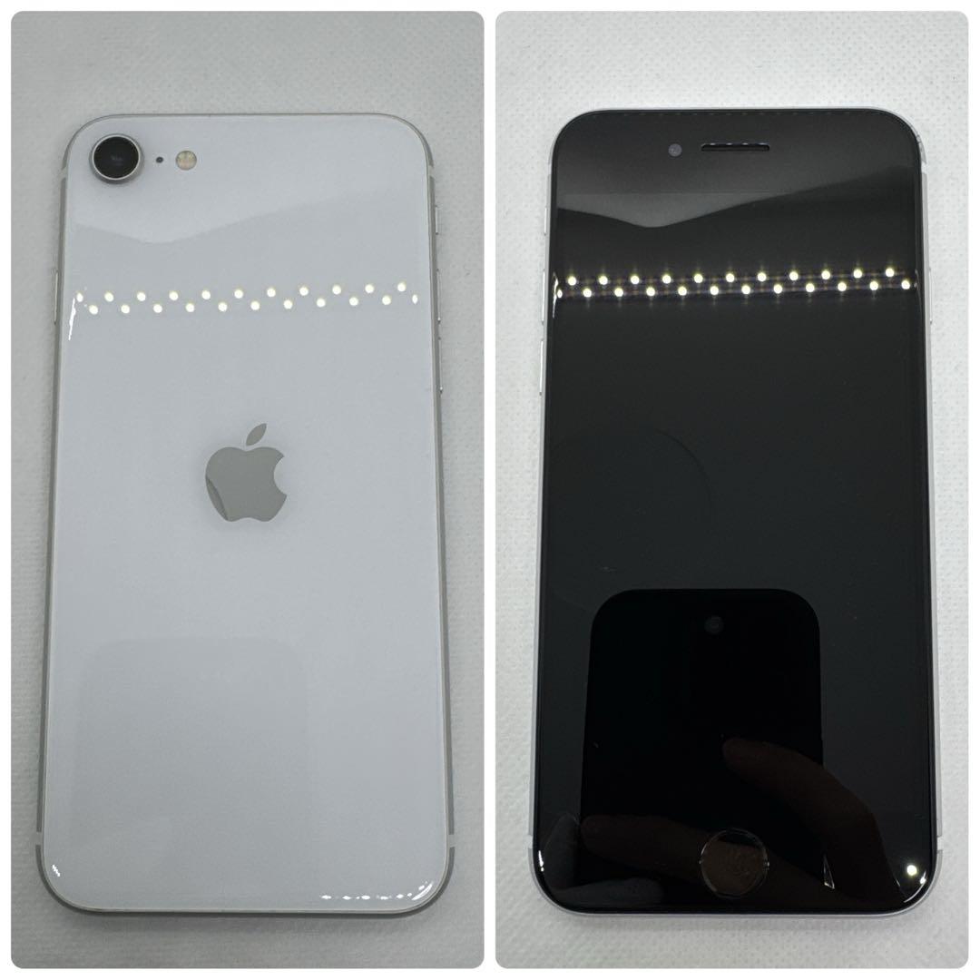 iPhoneSE 第2世代 SE2 64GB SIMフリー 白 ホワイト 本体