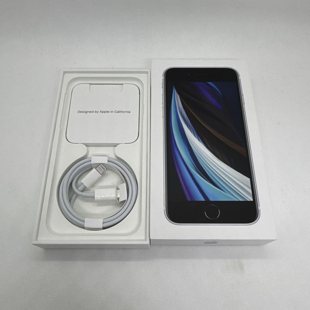 iPhoneSE 第2世代 SE2 64GB SIMフリー 白 ホワイト 本体