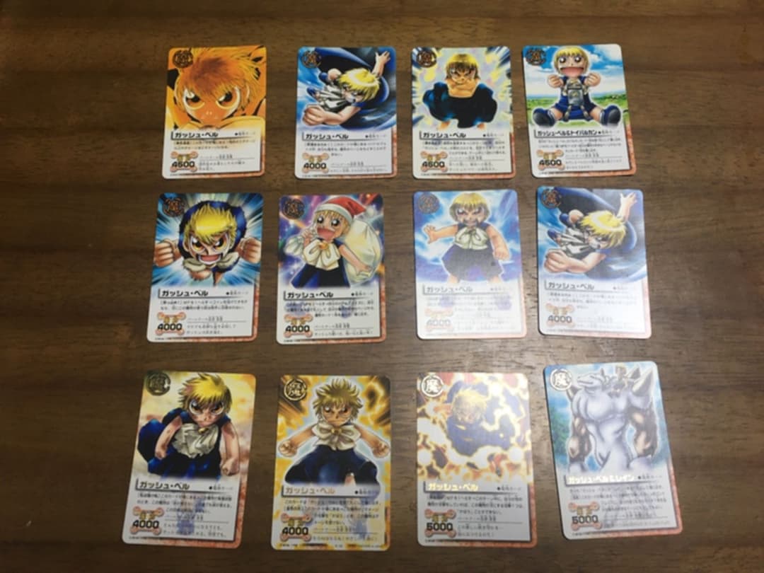 【少年の宝物】ガッシュカード　ガッシュベル　関連　勇気凛凛 含む