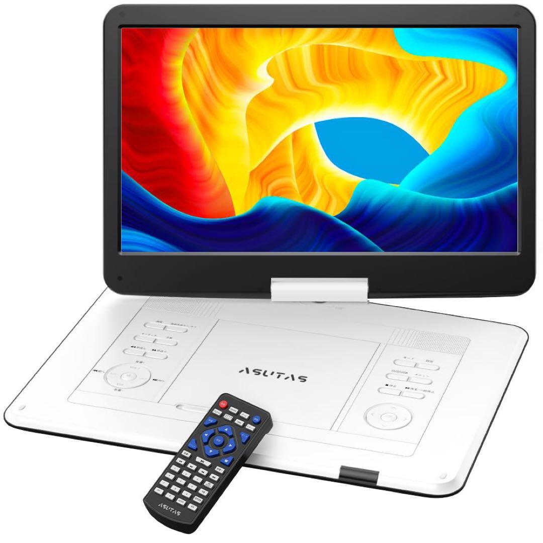 ポータブルdvdプレーヤー 17.9型 液晶 14インチ 内蔵ダブルスピーカー