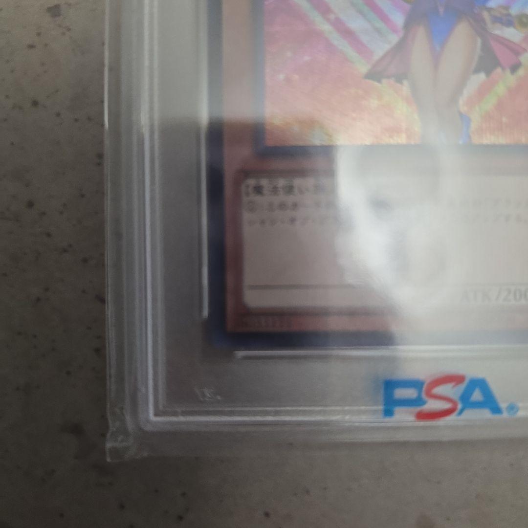 《極美品》 ブラックマジシャンガール　レジェコレ　シークレット