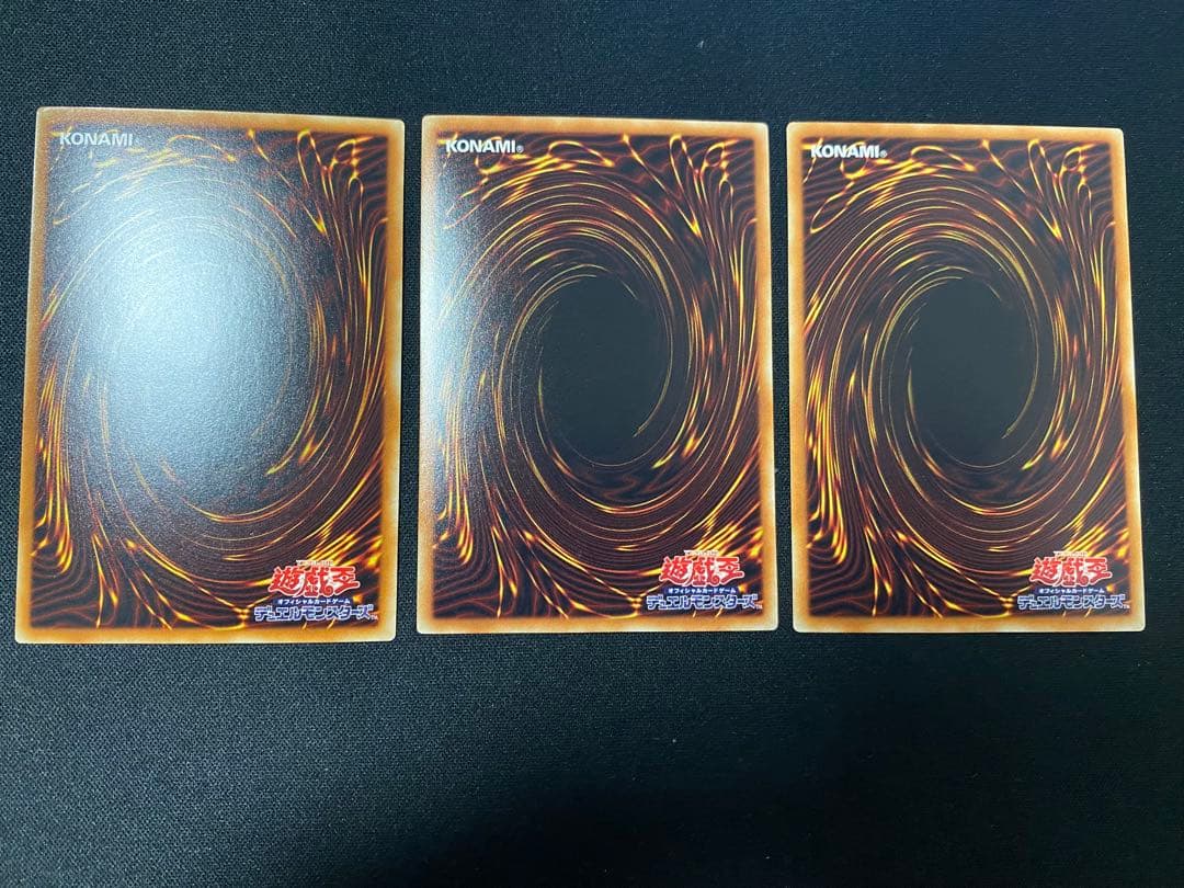 青眼の究極竜　ホロ　ホログラフィック　レア　3枚　セット　遊戯王