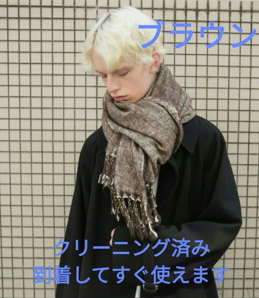 CTHY YAK WOOL FRINGE STOLE ヤクウールストールブラウン