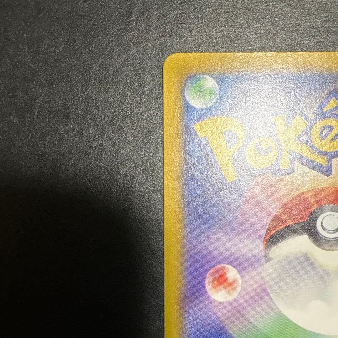 サーナイトex sar 最安値 シャイニー