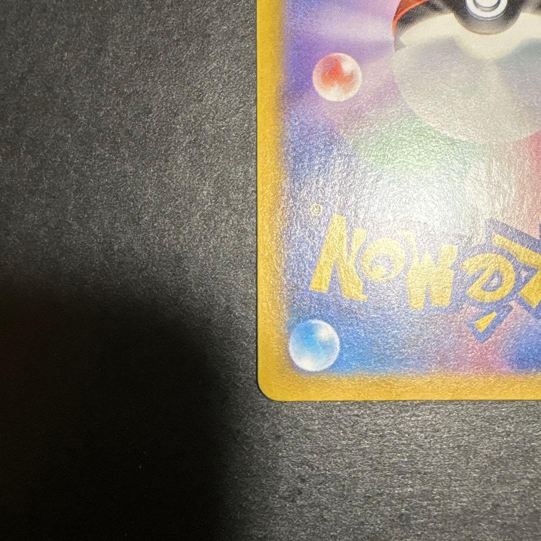 サーナイトex sar 最安値 シャイニー