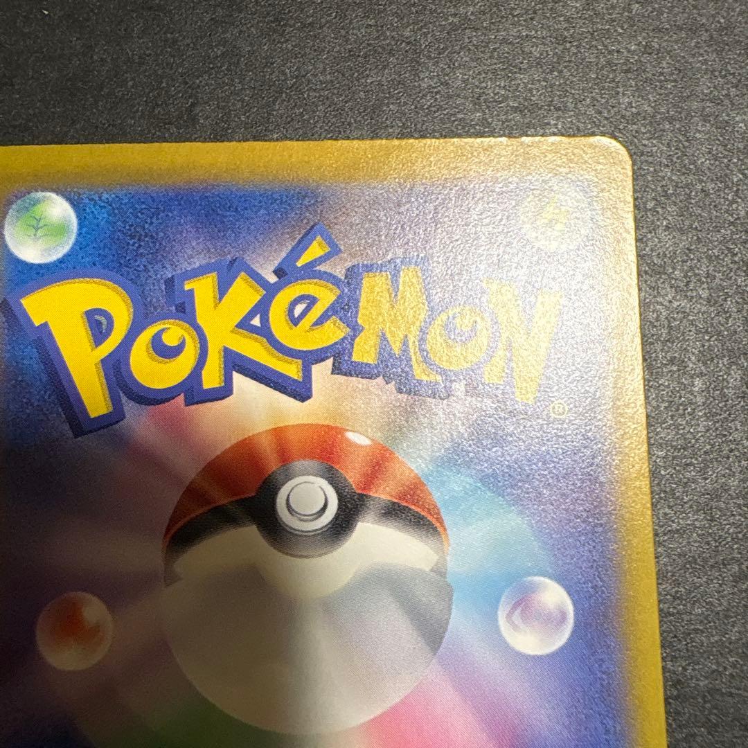 サーナイトex sar 最安値 シャイニー