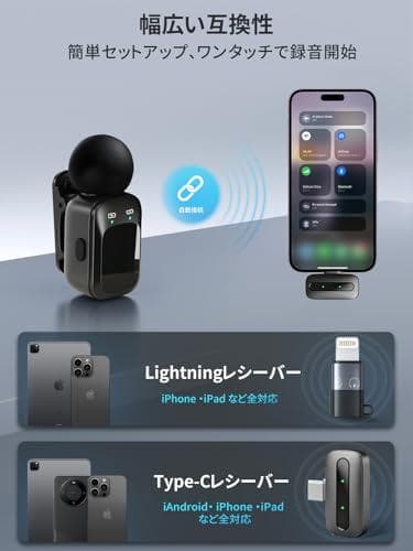 Snapgear Mini ピンマイク ワイヤレスマイク 5g超軽量ラベリアマp