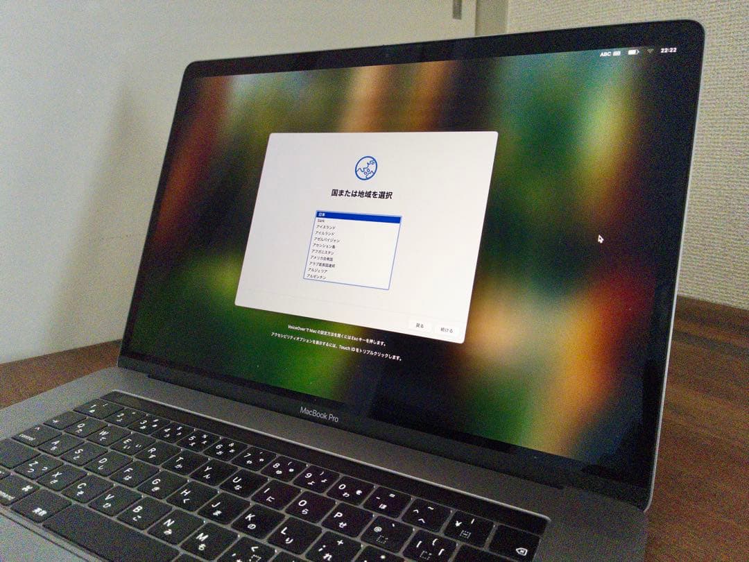 Apple MacBook Pro 15インチ Core i7【美品】