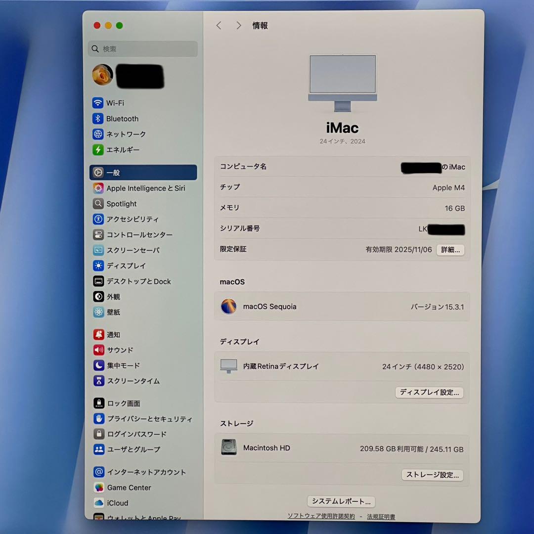 iMac 2024 ブルー M4/16GB/256GB MWUF3J/A
