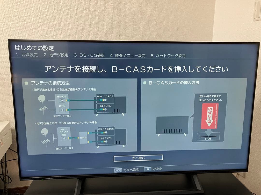 ハイセンス 50V型 4Kチューナー内蔵 液晶テレビ 50E6800