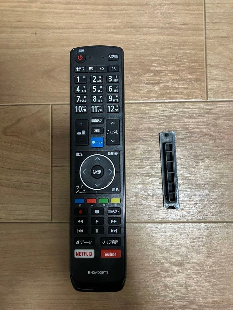 ハイセンス 50V型 4Kチューナー内蔵 液晶テレビ 50E6800