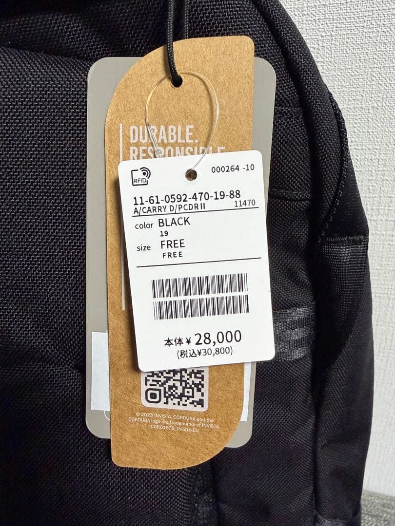 Able Carry Daily Plus BEAMS別注