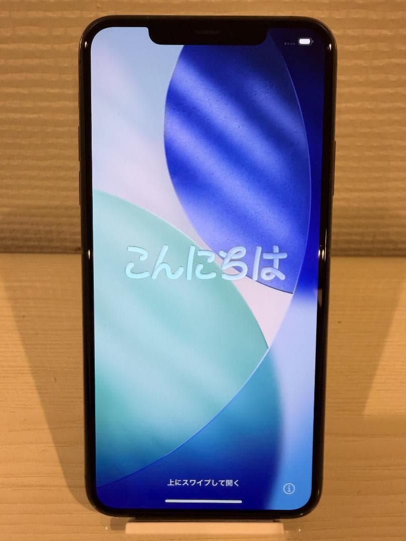iPhone 11 Pro Max 256GB 【中古】(美品)★値引しました！