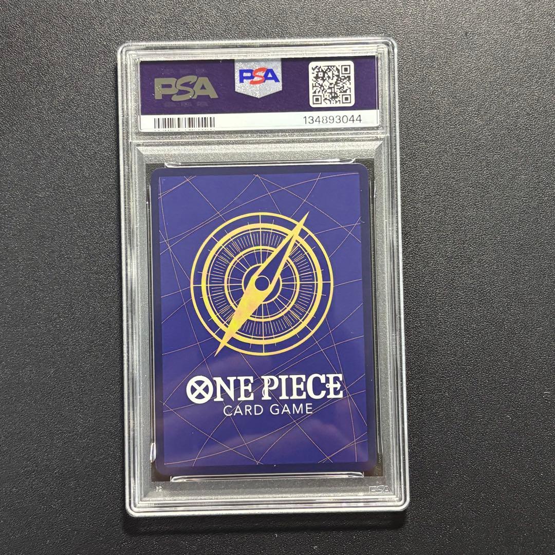 PSA10 ワンピース モンキー D ルフィ ST21-014 プロモ マガジン