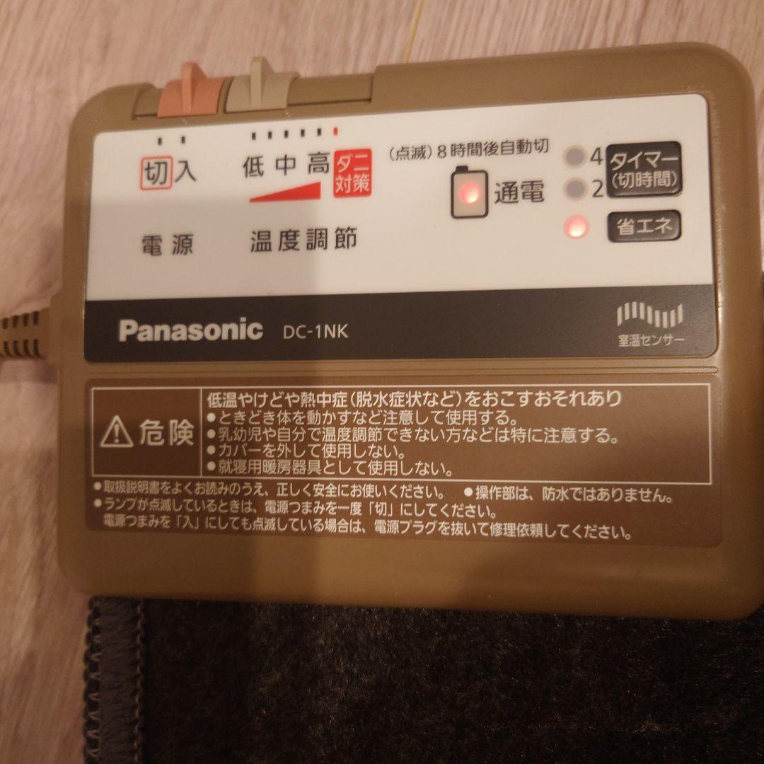 【動作確認済】Panasonic 電気カーペット　1畳　DC-1NKB1-C