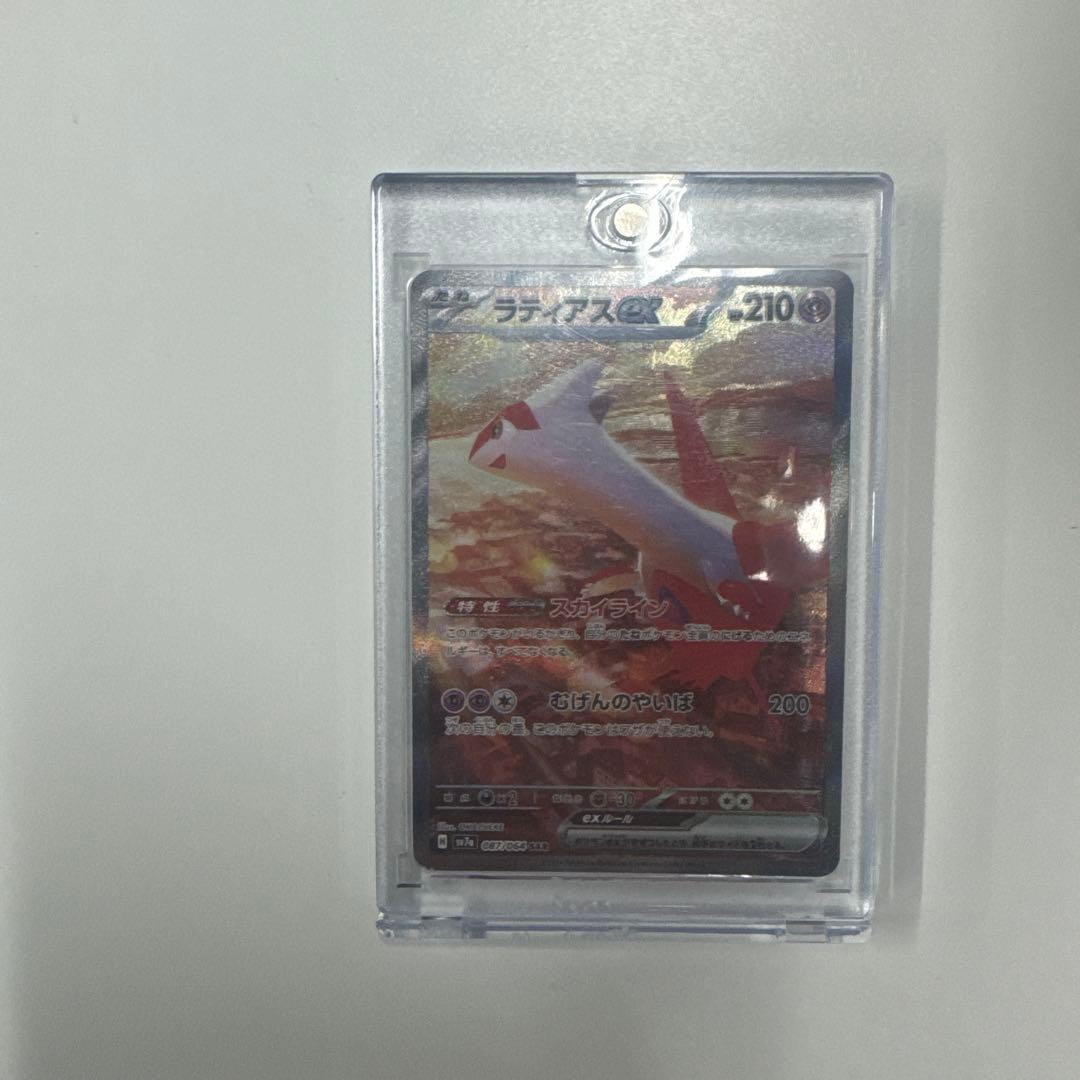 ポケモンカード　ラティアスex SAR 楽園ドラゴーナ傷あり特価