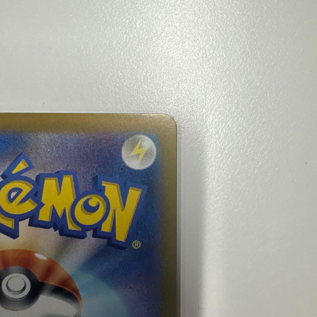 ポケモンカード　ラティアスex SAR 楽園ドラゴーナ傷あり特価