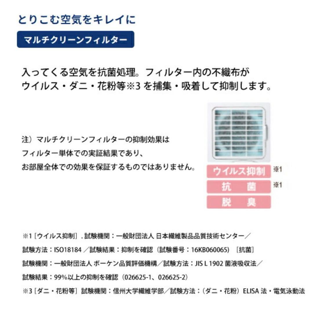 カズCORONA ハイブリッド加湿器 UF-H5024R-W 2024年