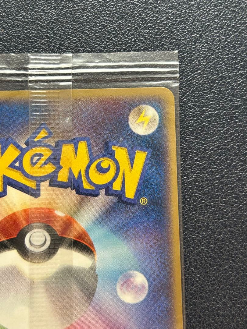 ポケカ ポケモンカード ⭐︎未開封⭐︎ ポケパークのジラーチ　袋折れあり