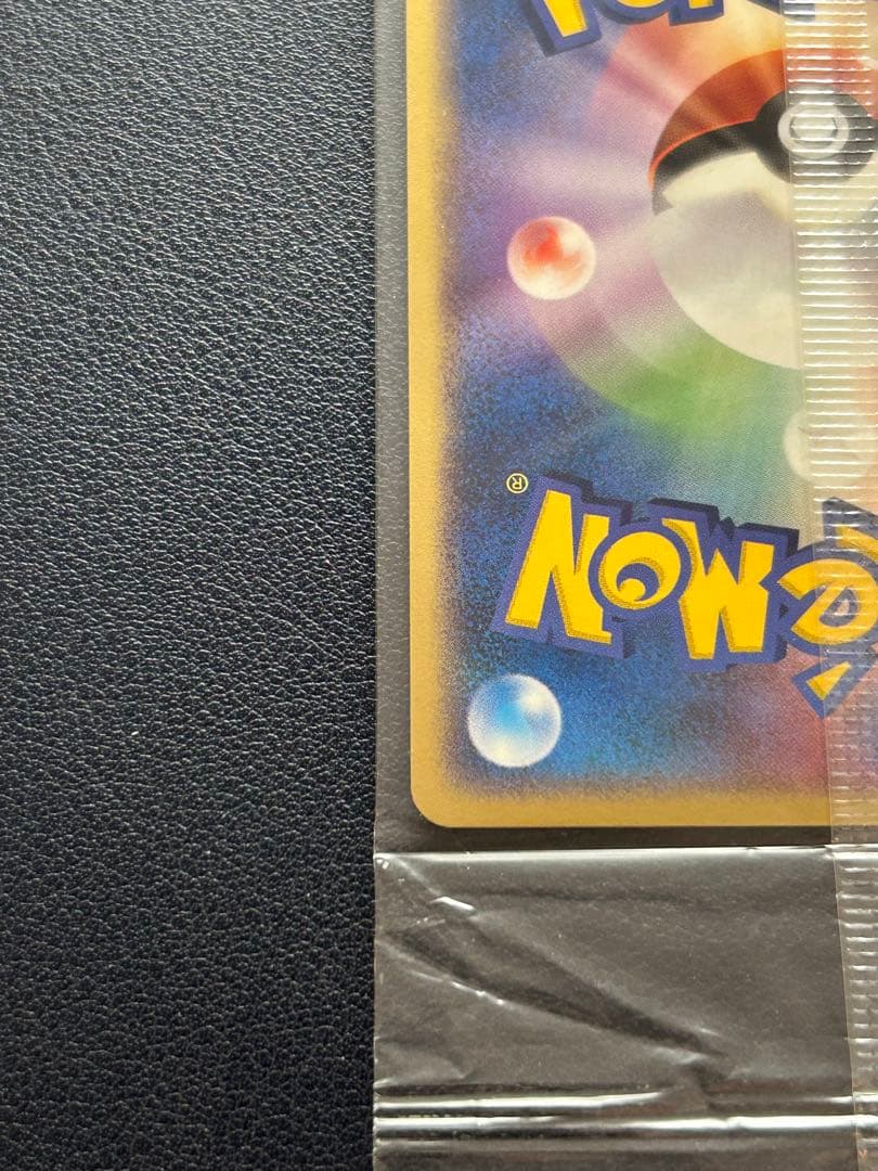 ポケカ ポケモンカード ⭐︎未開封⭐︎ ポケパークのジラーチ　袋折れあり