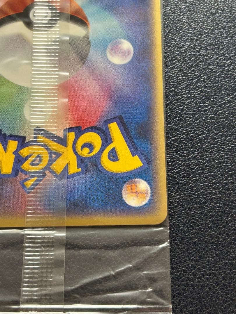 ポケカ ポケモンカード ⭐︎未開封⭐︎ ポケパークのジラーチ　袋折れあり