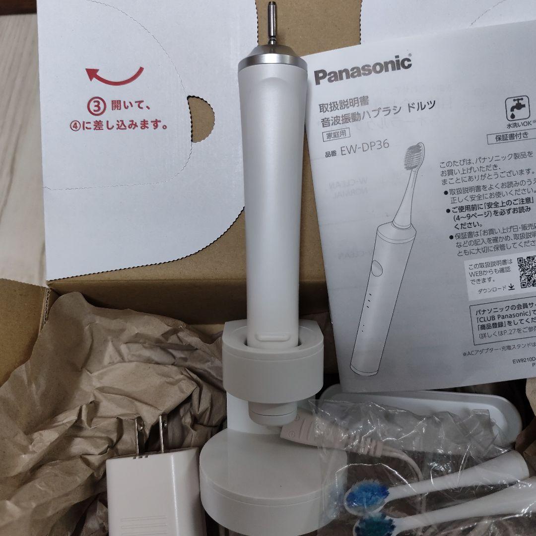 パナソニック 電動歯ブラシ ドルツ ハイグレードモデル 白 EW-DP36-W