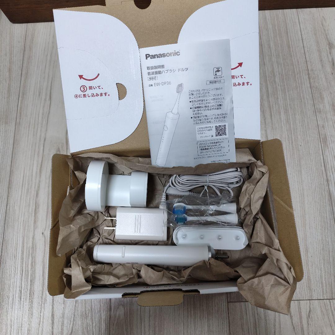 パナソニック 電動歯ブラシ ドルツ ハイグレードモデル 白 EW-DP36-W