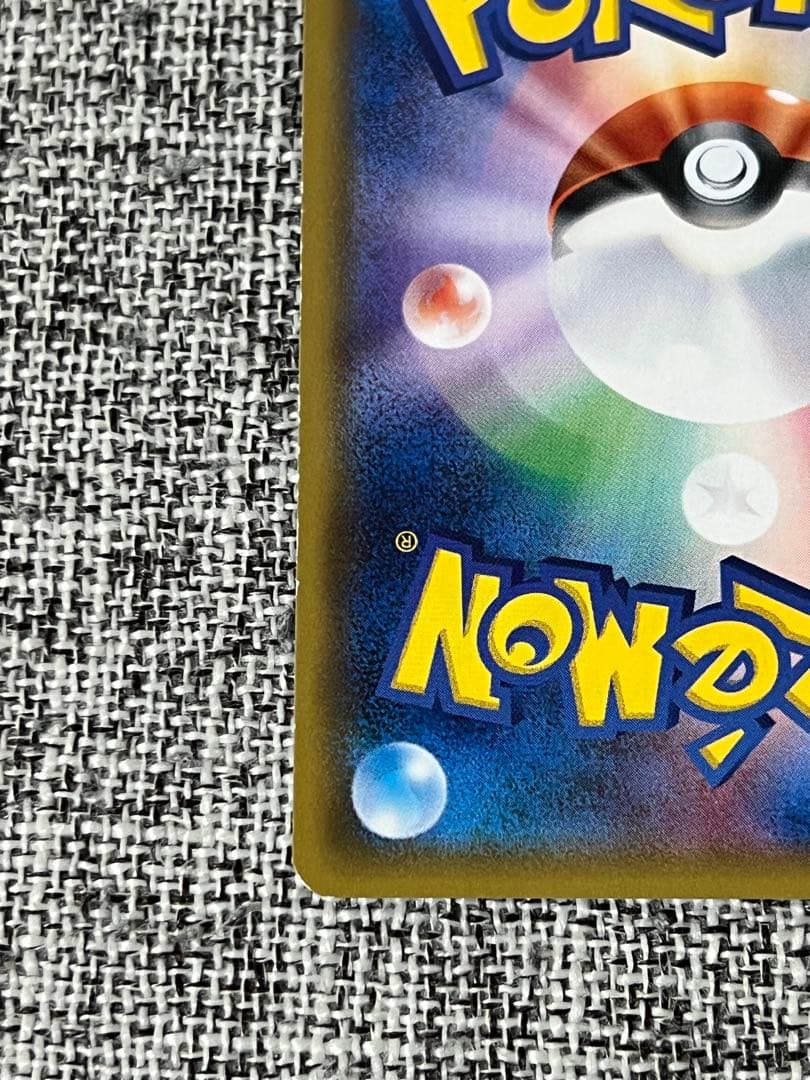 ギャラドスGX HR