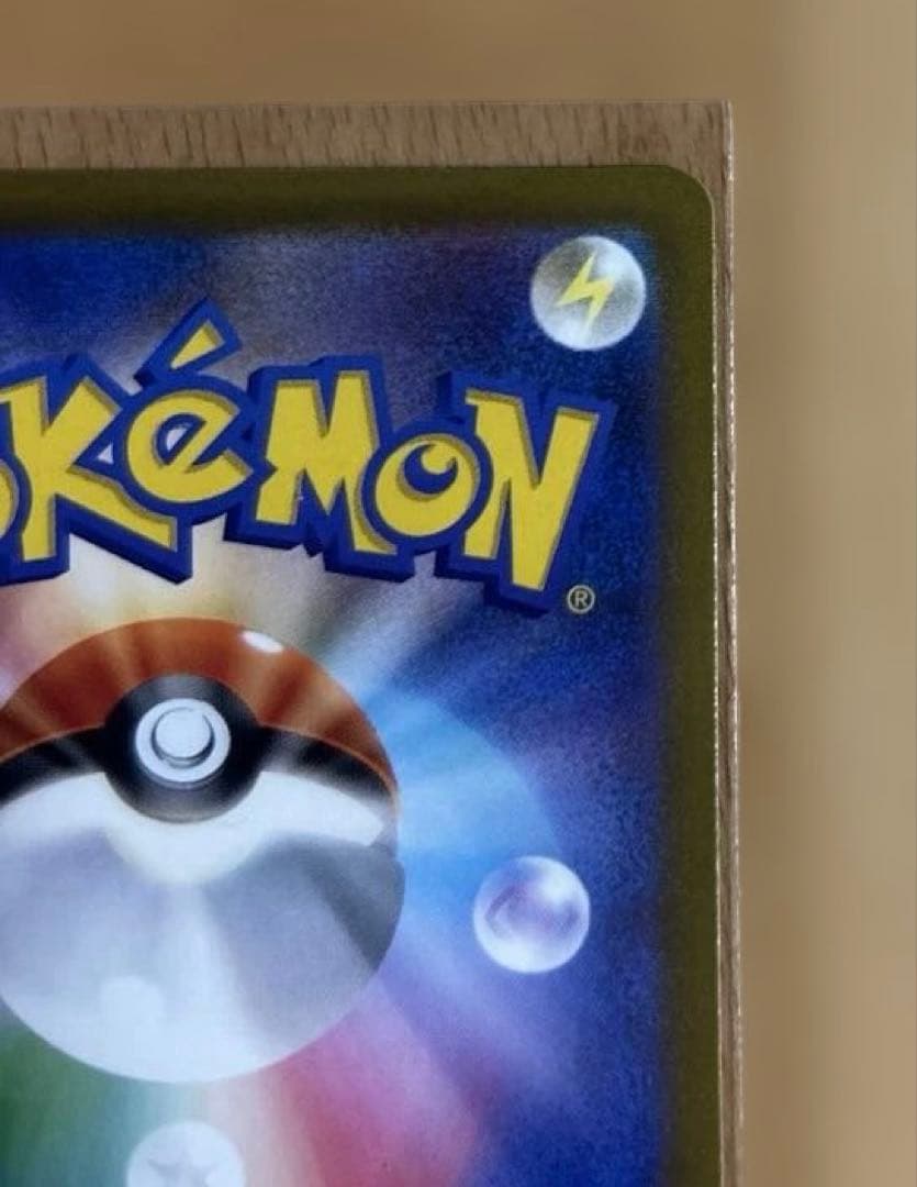 【PSA10】ミュウツーex SAR MEGAドリームex ポケモンカードゲーム