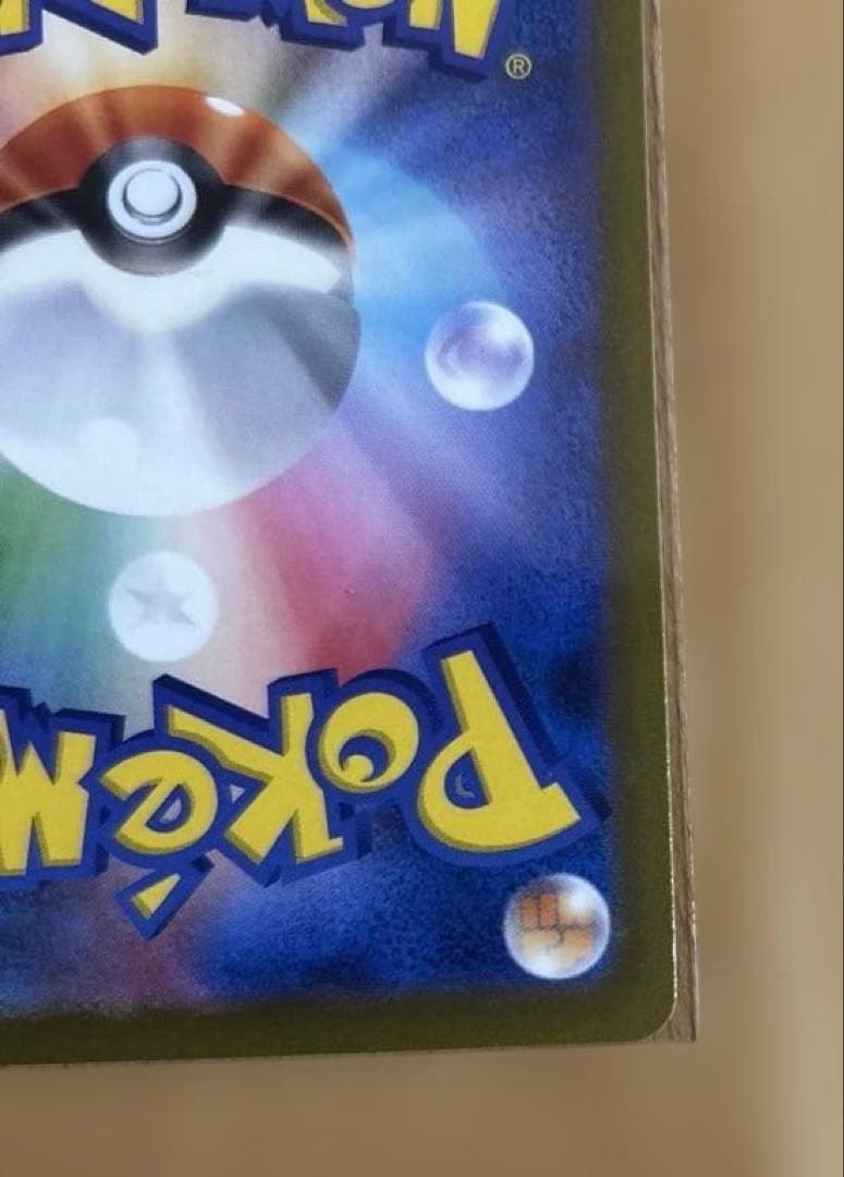 【PSA10】ミュウツーex SAR MEGAドリームex ポケモンカードゲーム