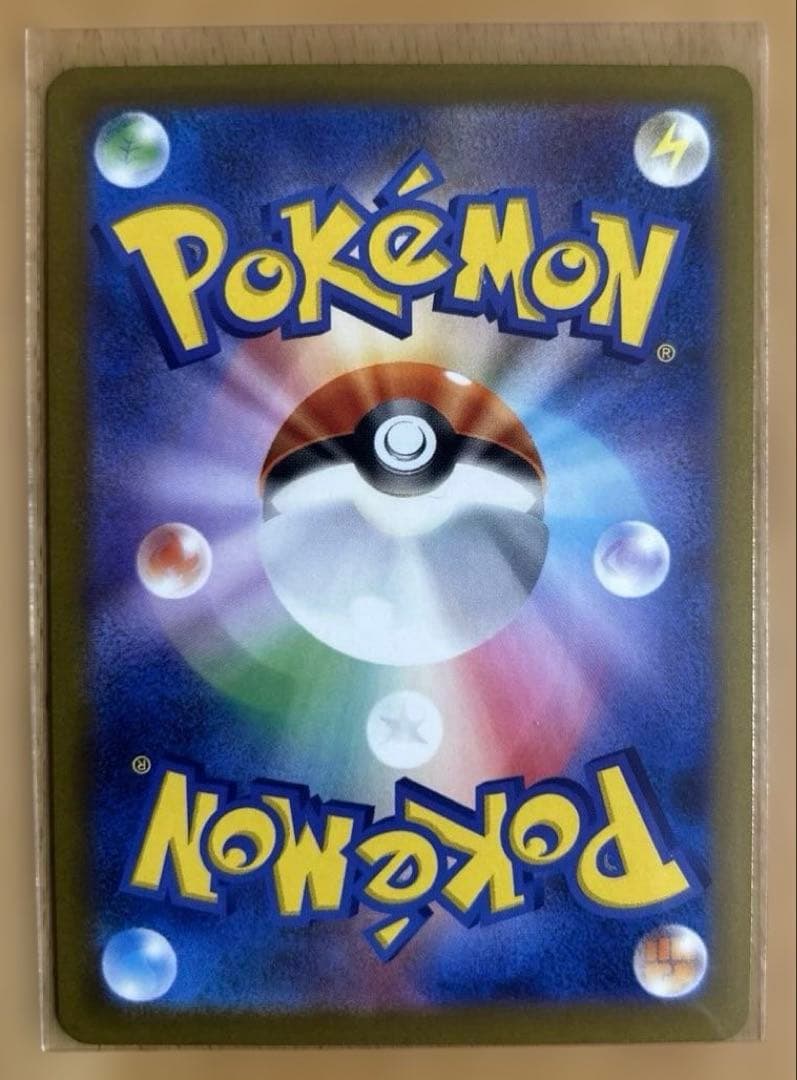 【PSA10】ミュウツーex SAR MEGAドリームex ポケモンカードゲーム