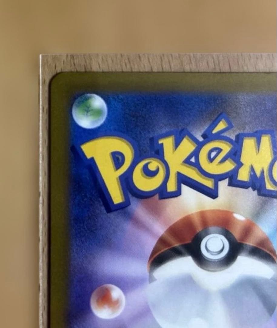 【PSA10】ミュウツーex SAR MEGAドリームex ポケモンカードゲーム