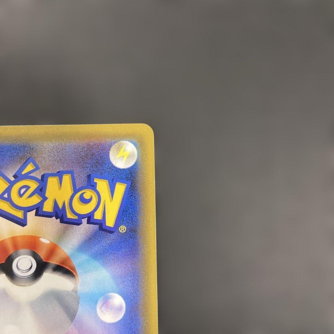 リザードン&テールナーGX SA