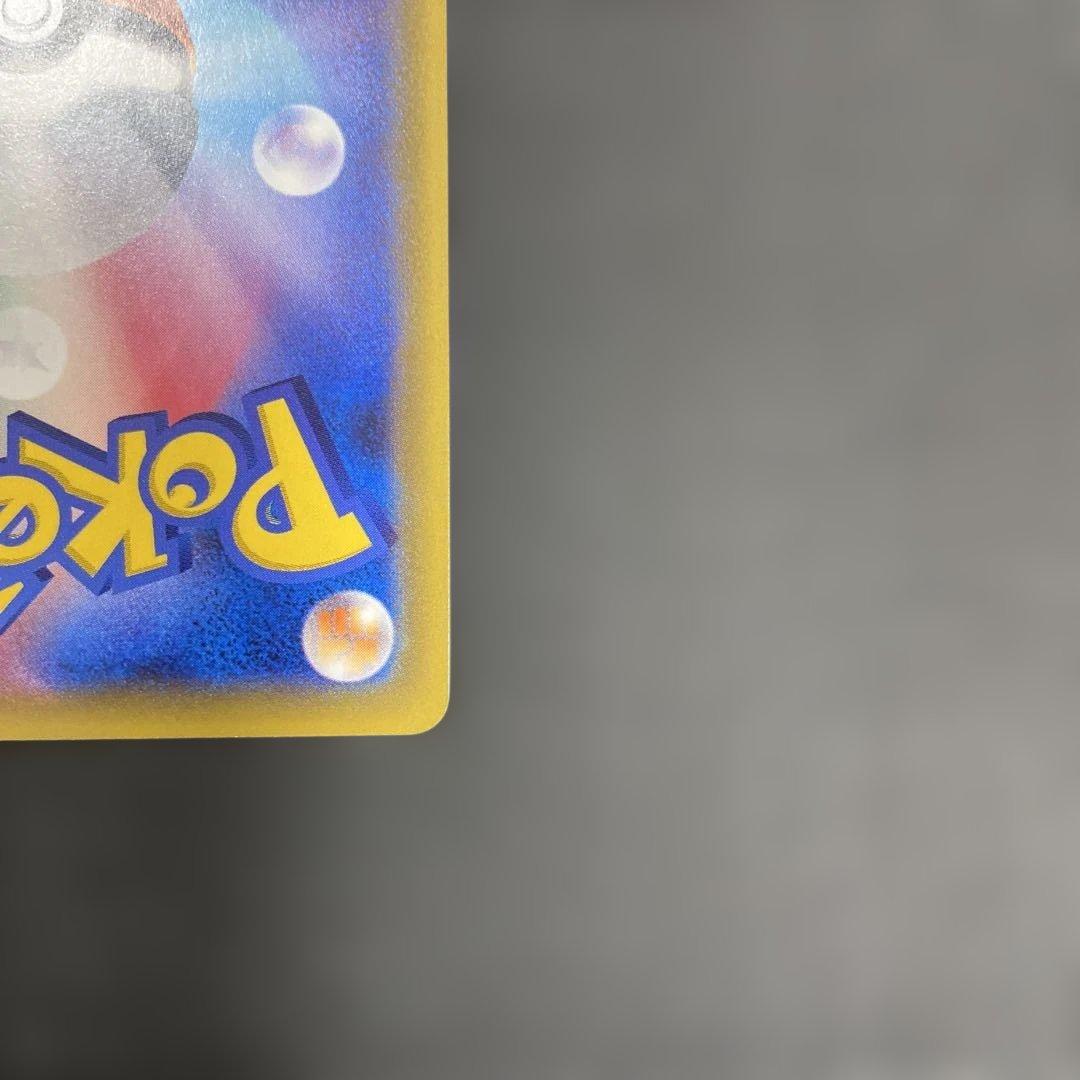 リザードン&テールナーGX SA