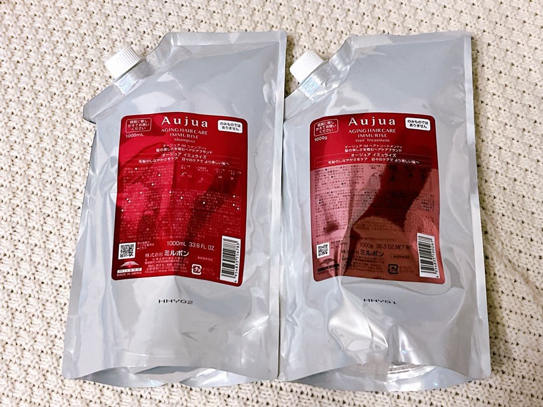 オージュア　イミュライズ　シャンプー　トリートメント　1000ml 2点セット