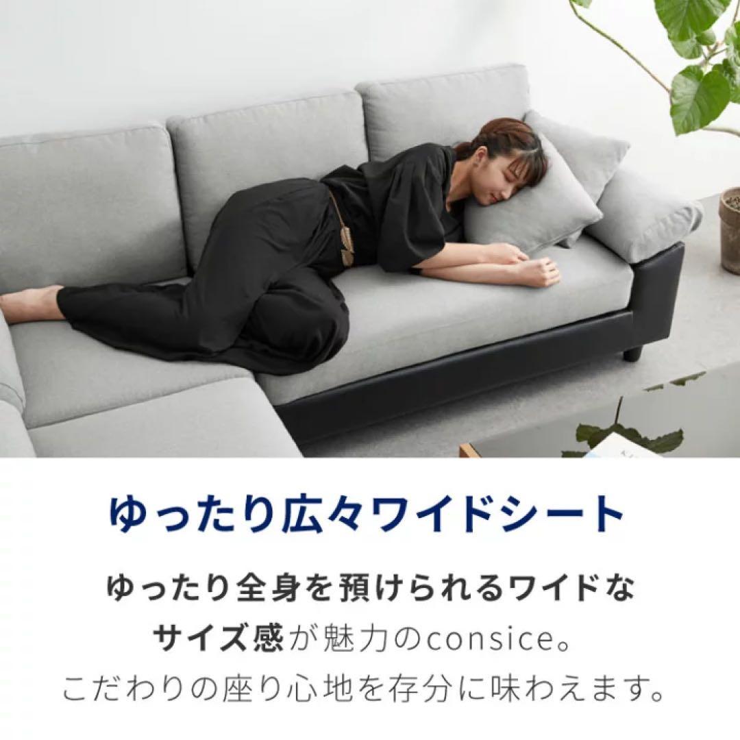ローソファ　フロアソファ　ソファベッド　コーナーソファ　カウチソファ　4人掛け