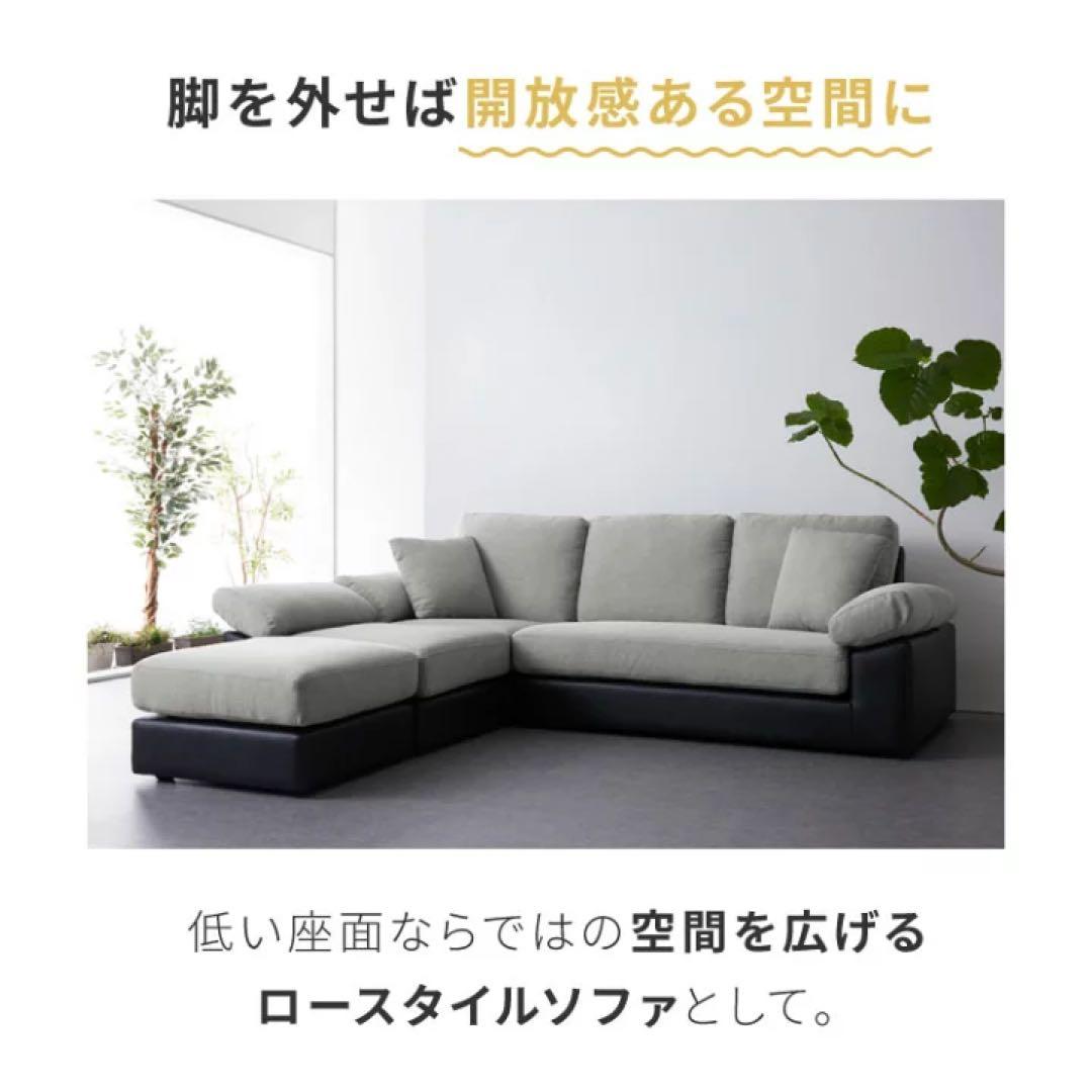 ローソファ　フロアソファ　ソファベッド　コーナーソファ　カウチソファ　4人掛け