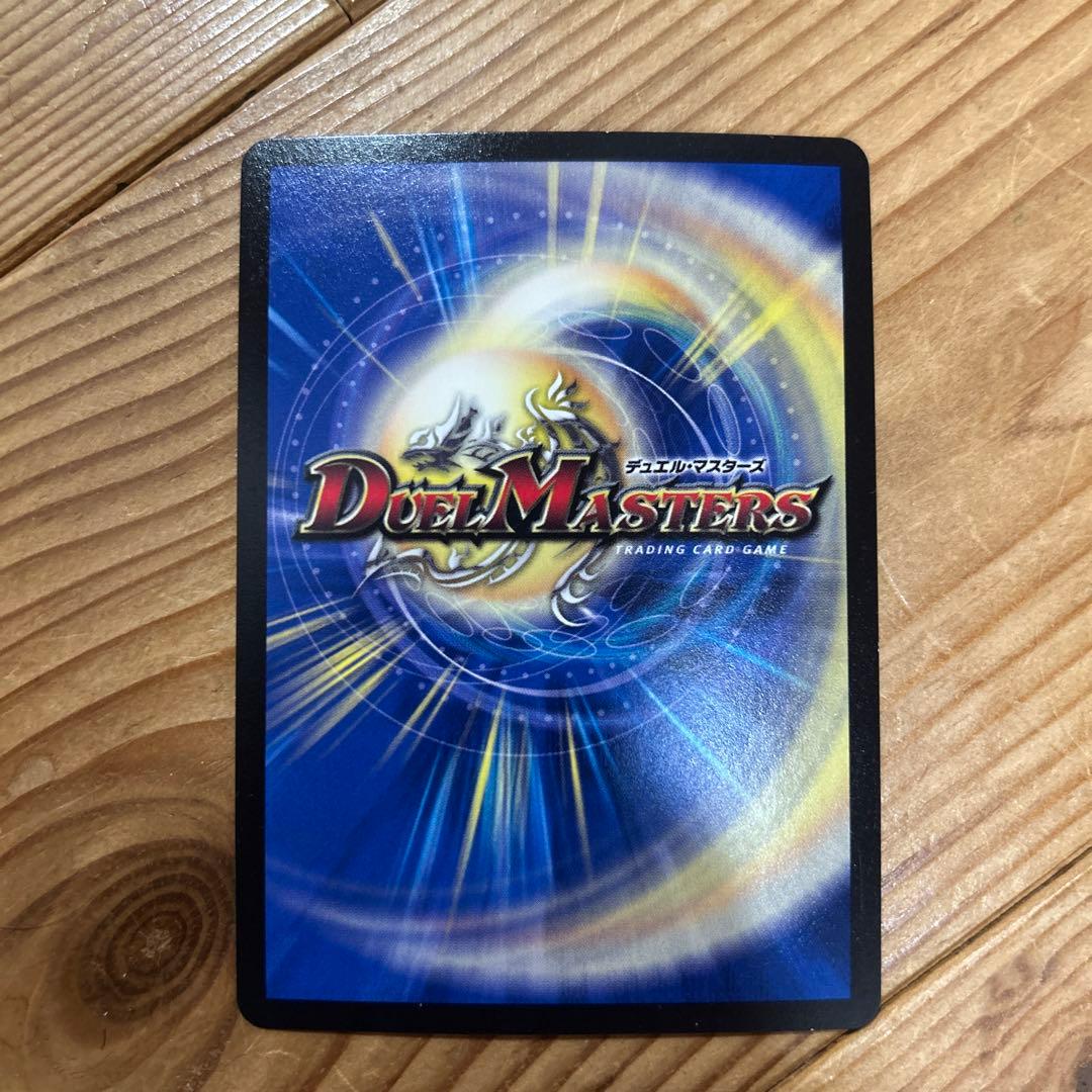 無法神類 G・イズモ (㊙V1a) 【シークレット】