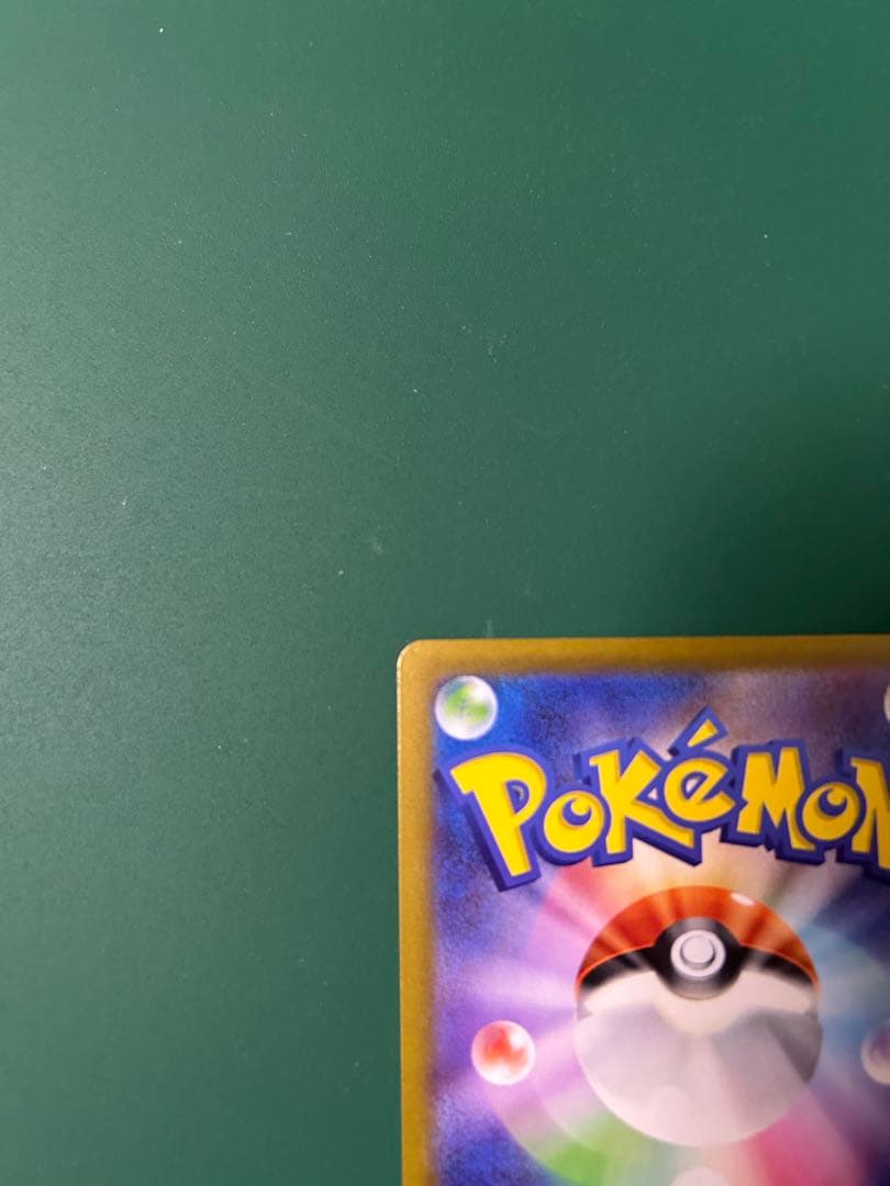 ポケモンカードゲーム　ロケット団のミュウツーexSAR メガドリームex