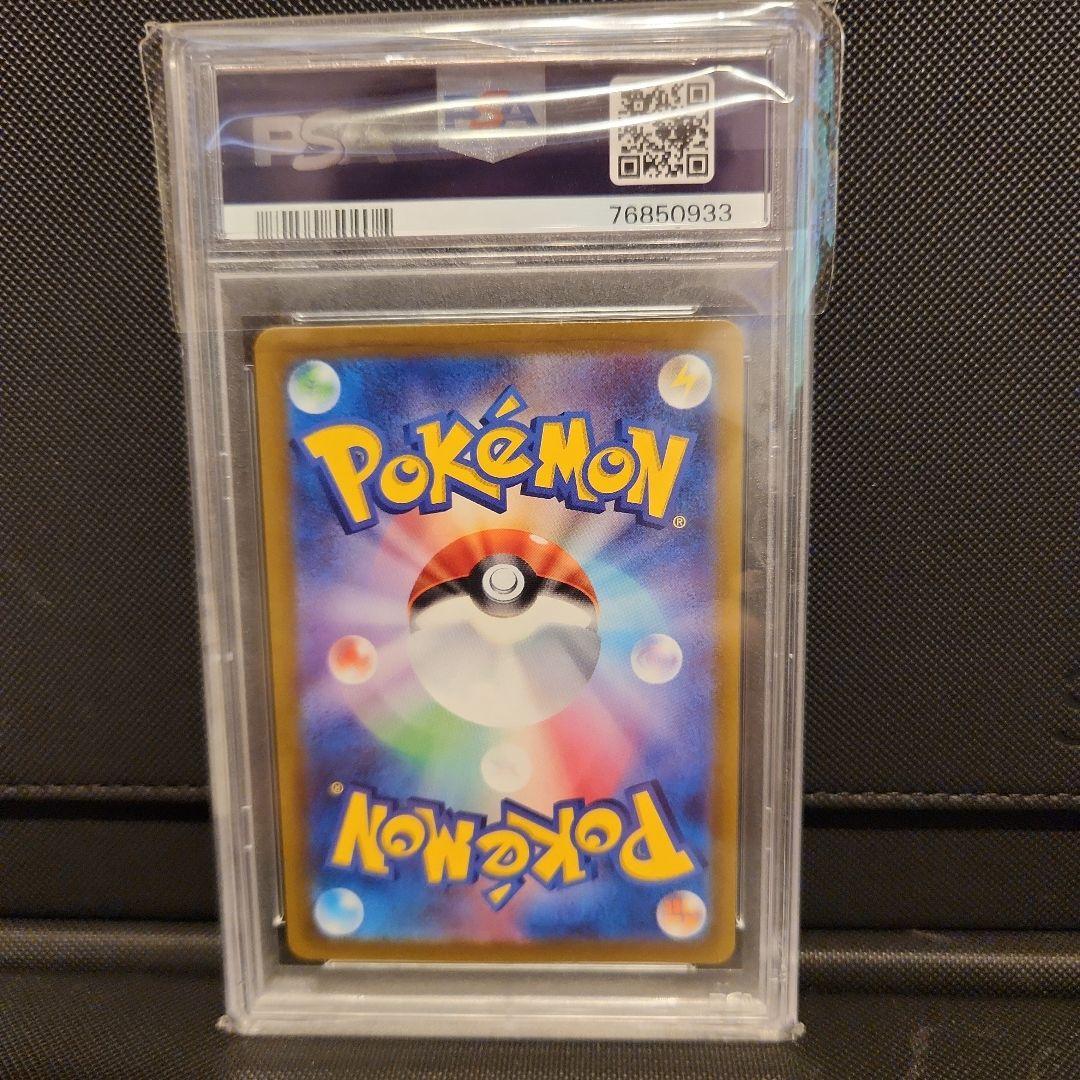 【PSA10】ルカリオVSTARSARS12a 226/172