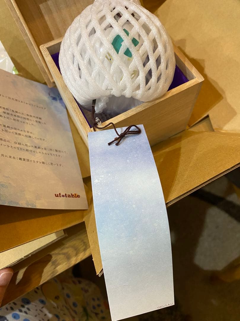 完全受注生産品 鬼滅の刃 煉獄家の風鈴 江戸風鈴 新品未使用