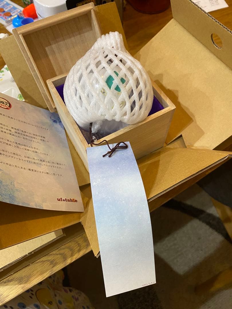 完全受注生産品 鬼滅の刃 煉獄家の風鈴 江戸風鈴 新品未使用