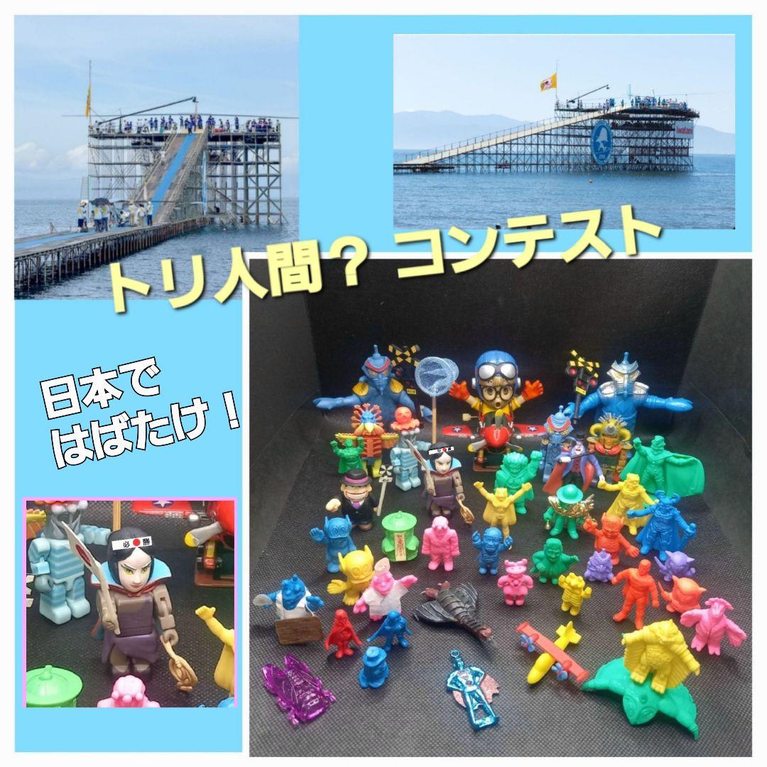 ヤークスン【ブラックエンド】ウルトラ 怪獣 消しゴム 特撮 当時もの